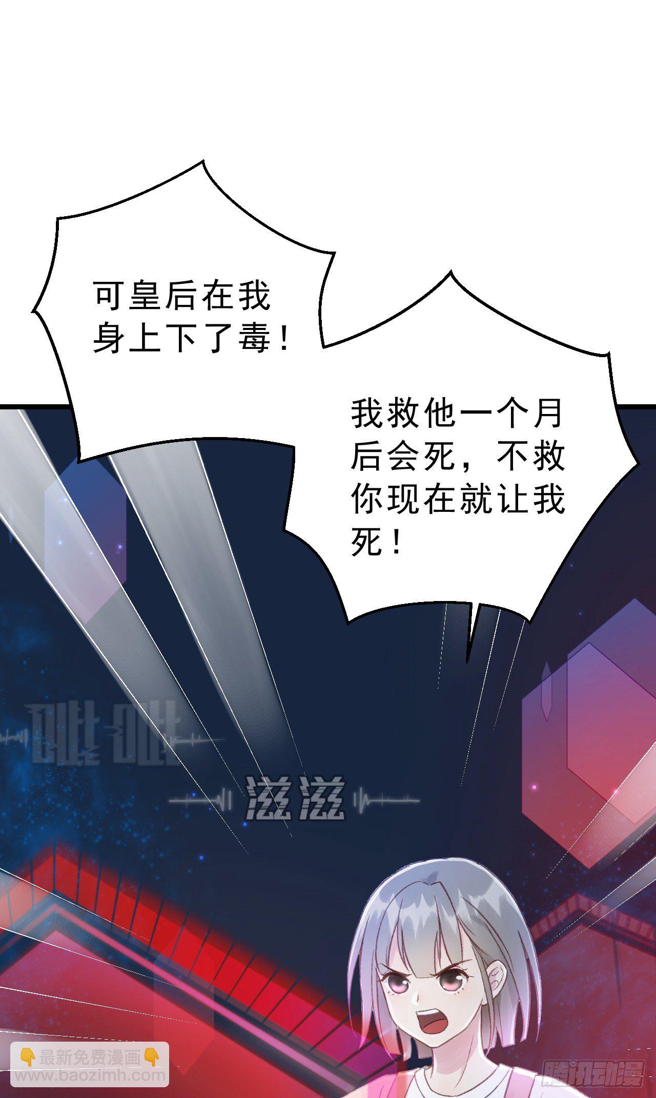 我的王爺三歲半 - 我是小老虎(2/2) - 1