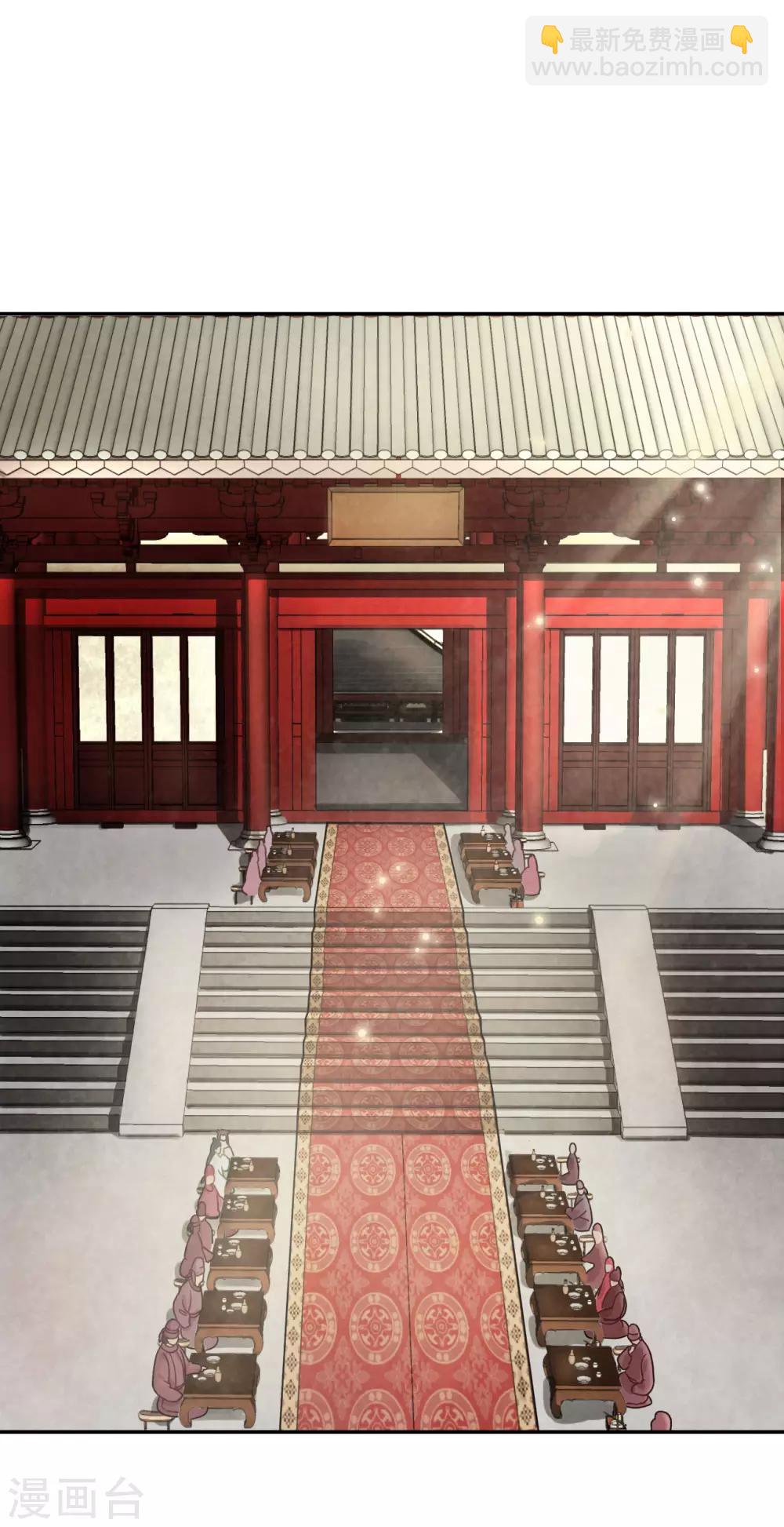 我的王爺三歲半 - 第34話 復仇的火焰 - 4