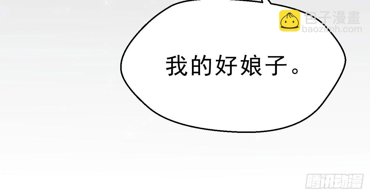 我的王爺三歲半 - 謝祈的小心思(3/3) - 1