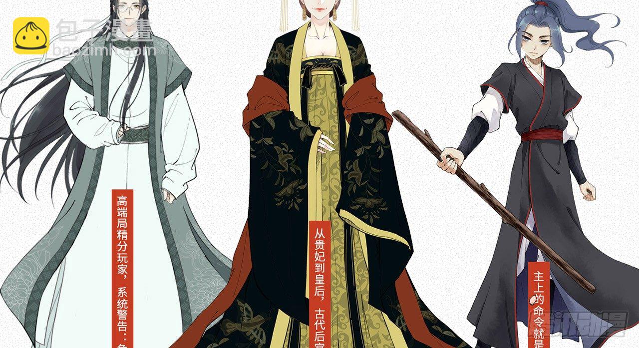 我的王爺三歲半 - 謝祈的小心思(3/3) - 1