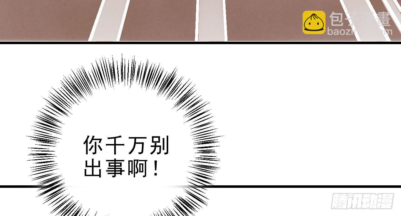 我的王爺三歲半 - 謝祈的小心思(2/3) - 5