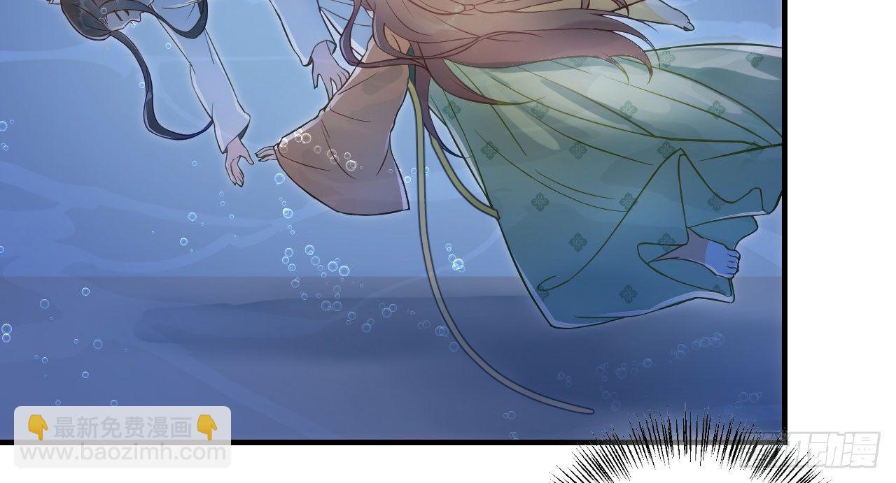 我的王爺三歲半 - 謝祈的小心思(2/3) - 8