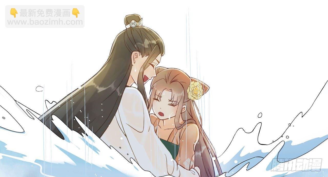 我的王爺三歲半 - 謝祈的小心思(2/3) - 3