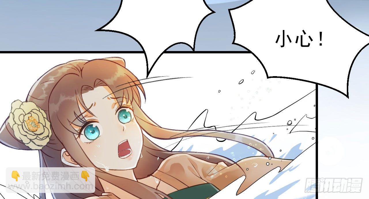 我的王爺三歲半 - 謝祈的小心思(2/3) - 4