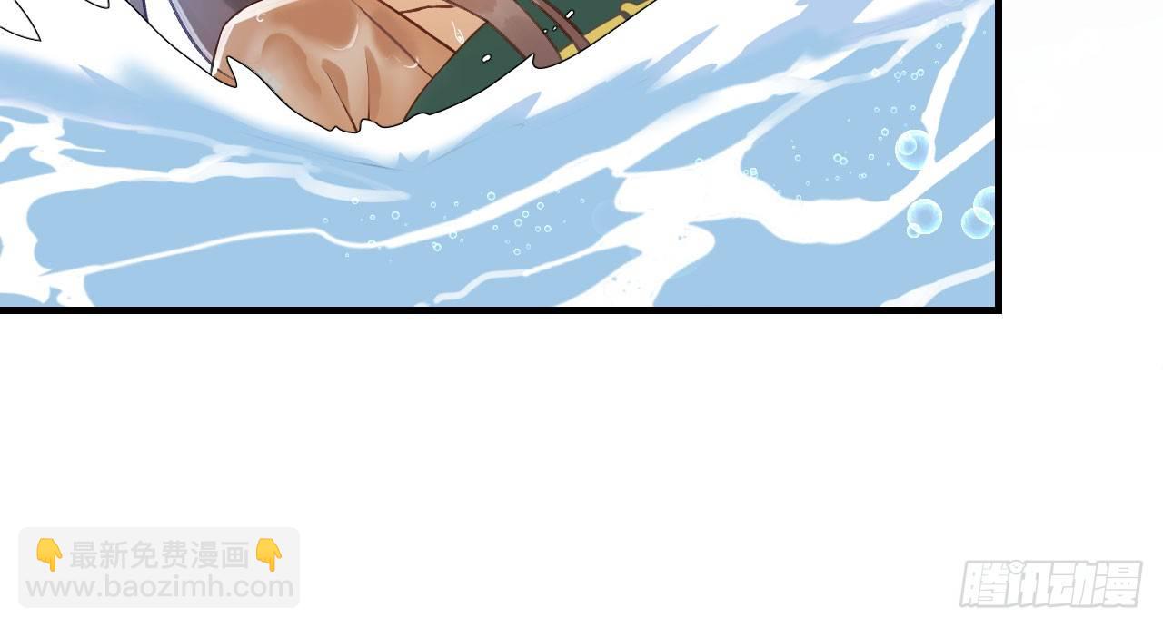 我的王爺三歲半 - 謝祈的小心思(2/3) - 5