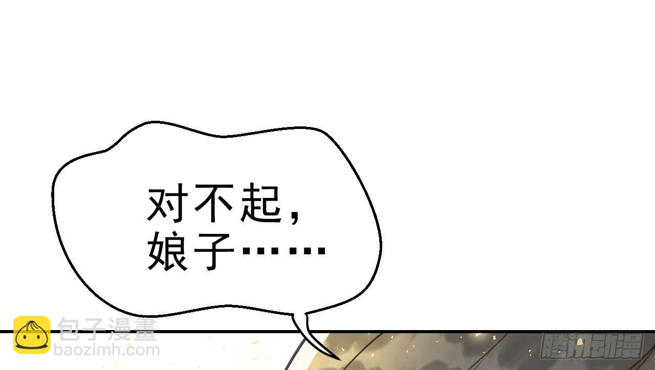 我的王爺三歲半 - 謝祈的小心思(2/3) - 1