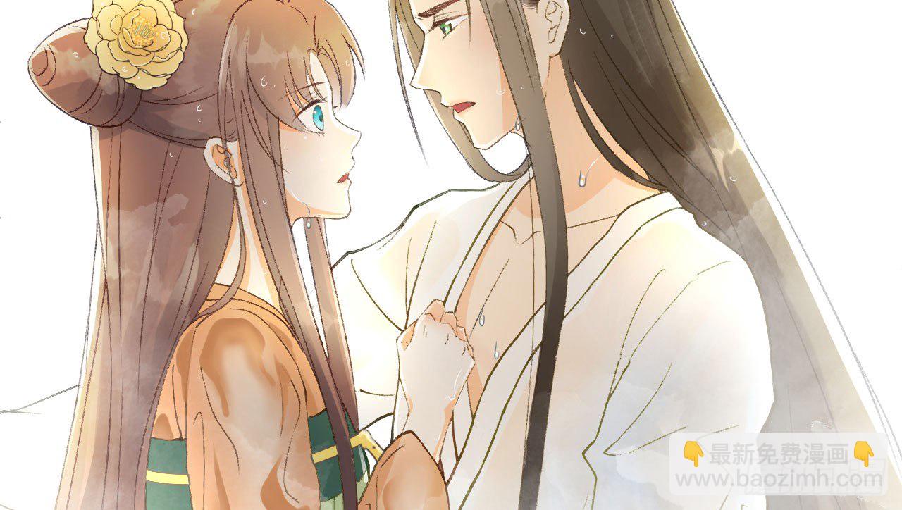 我的王爺三歲半 - 謝祈的小心思(2/3) - 2