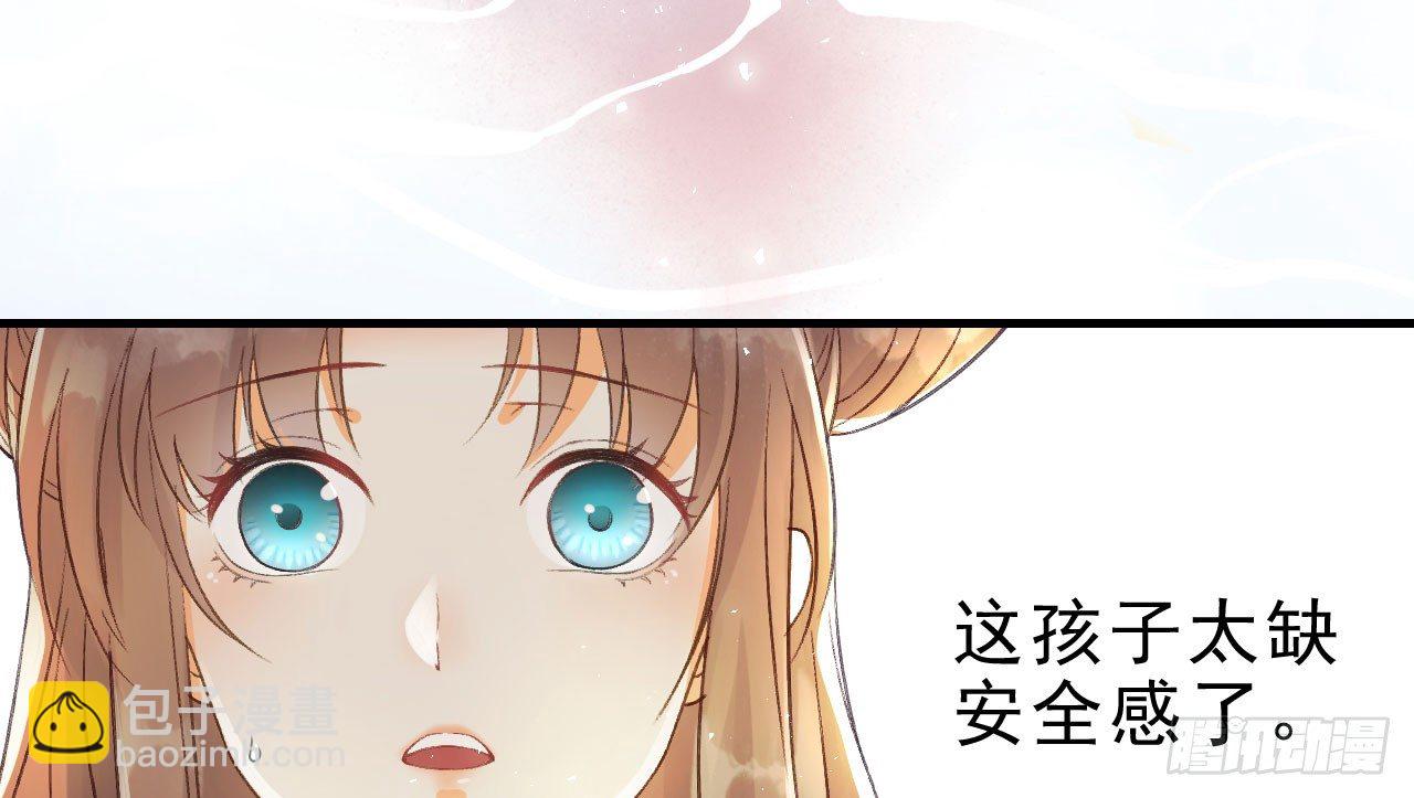 我的王爺三歲半 - 謝祈的小心思(2/3) - 4