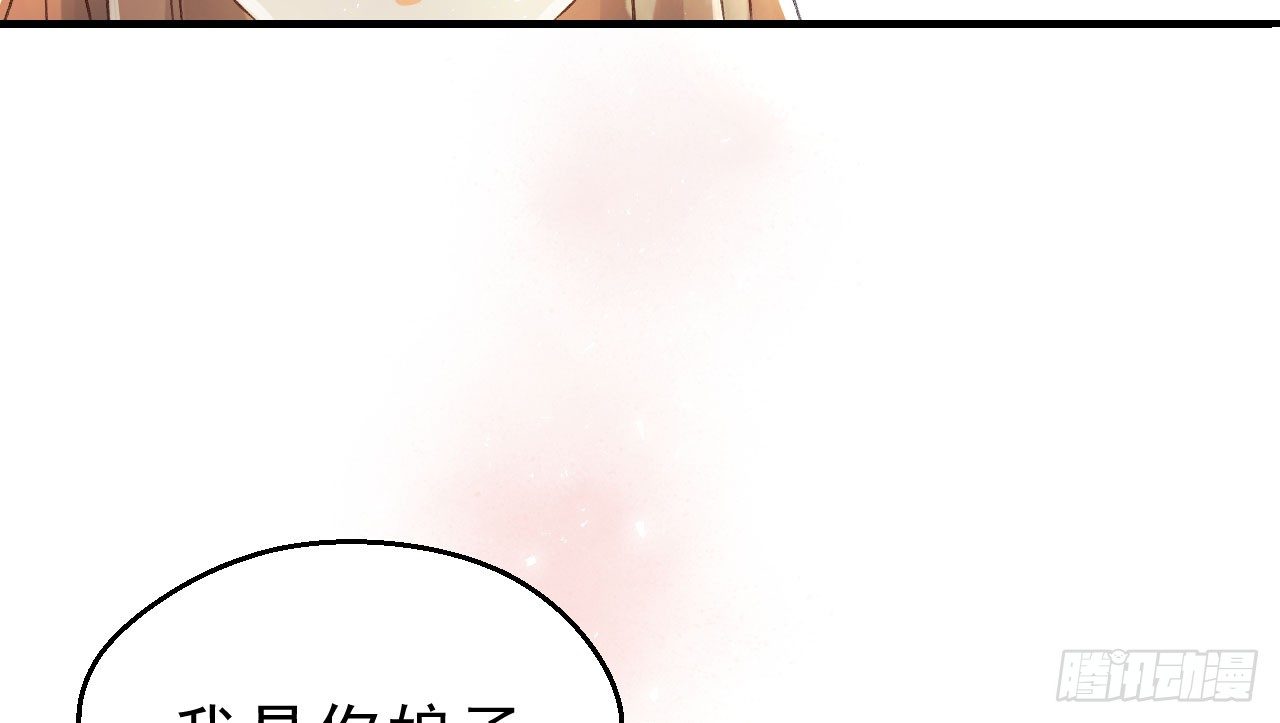 我的王爺三歲半 - 謝祈的小心思(2/3) - 5