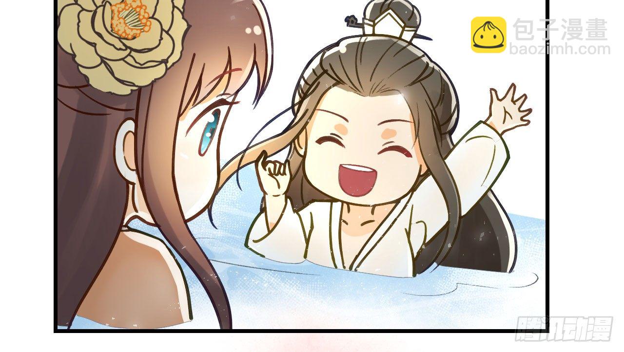 我的王爺三歲半 - 謝祈的小心思(2/3) - 1