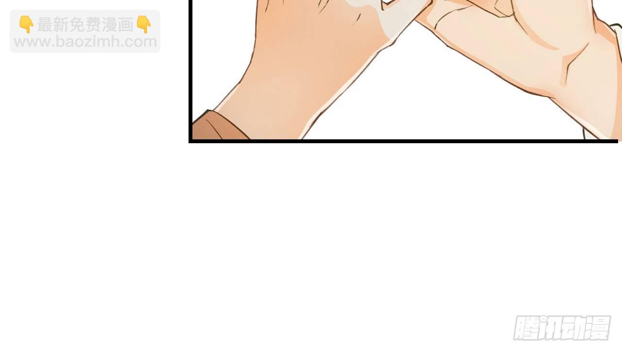 我的王爺三歲半 - 謝祈的小心思(2/3) - 3