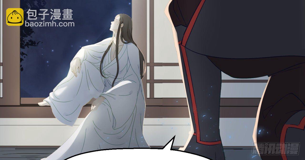 我的王爺三歲半 - 謝祈的小心思(2/3) - 1