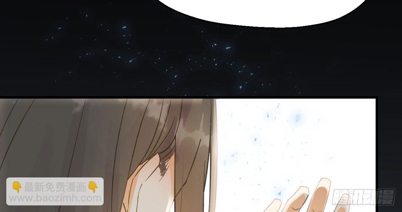 我的王爺三歲半 - 謝祈的小心思(2/3) - 3