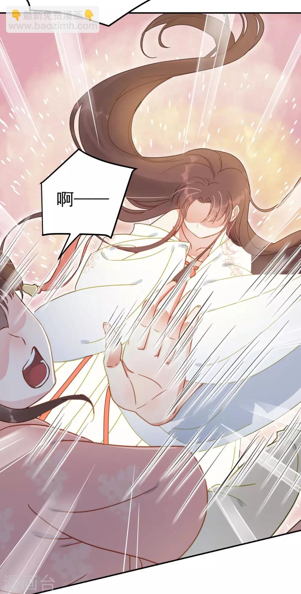 我的王爺三歲半 - 第50話 胎記 - 4