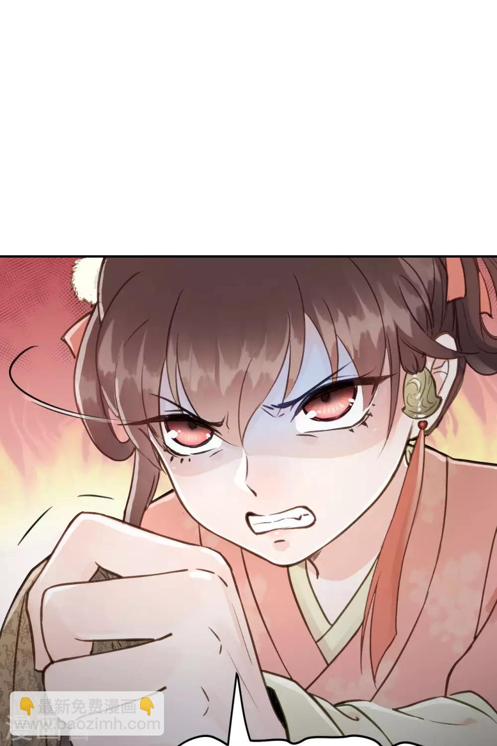 我的王爺三歲半 - 第53話 系統崩壞？！(1/2) - 7