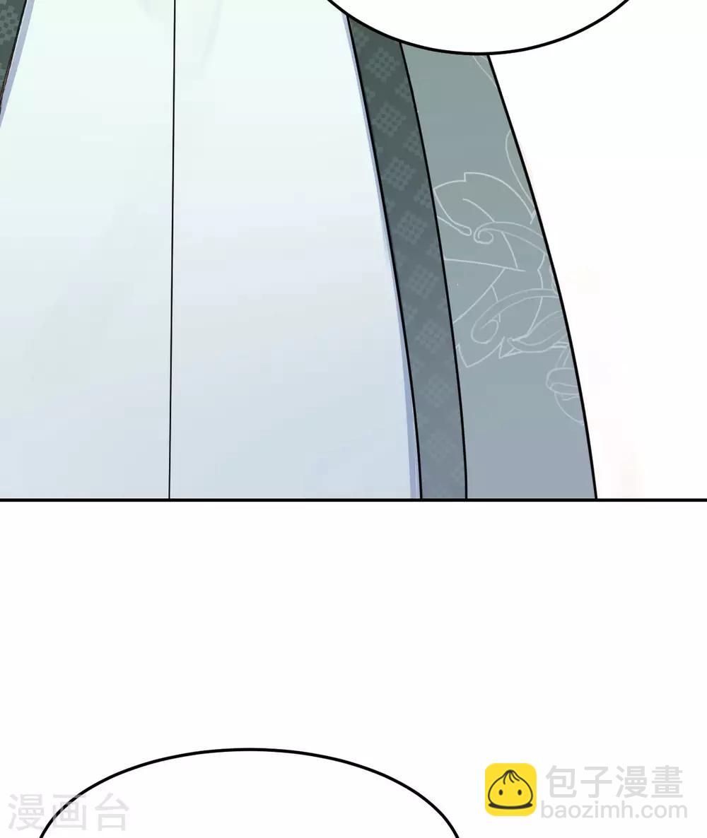 我的王爺三歲半 - 第53話 系統崩壞？！(1/2) - 2