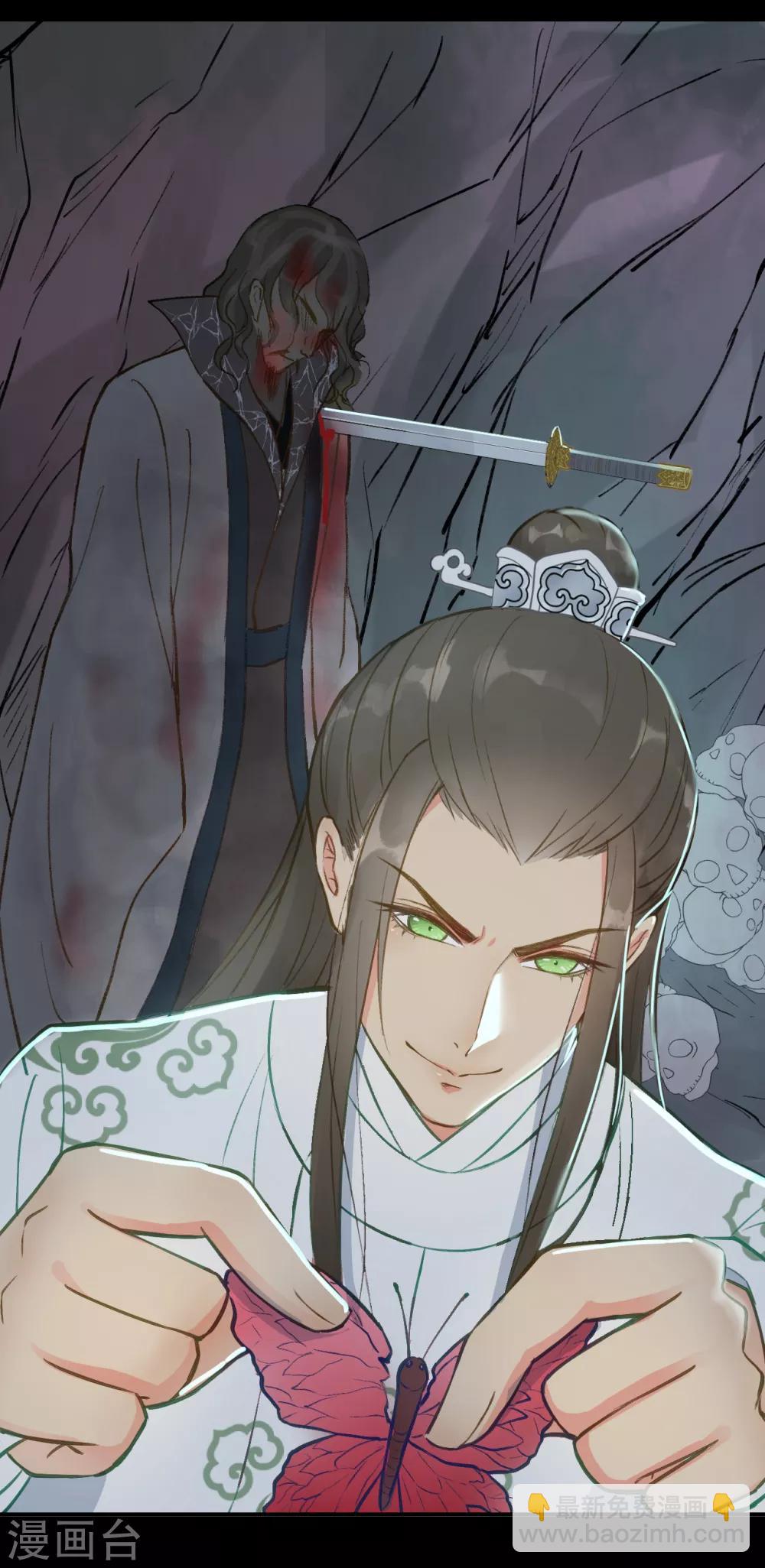 我的王爺三歲半 - 第55話 護妻狂魔(1/2) - 1