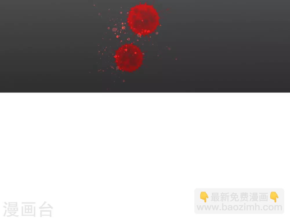 我的王爺三歲半 - 第55話 護妻狂魔(1/2) - 6