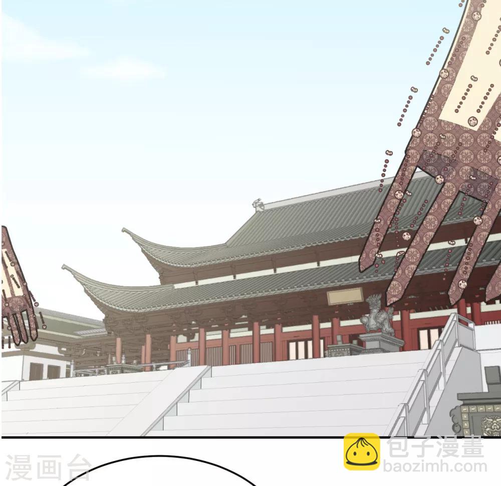 我的王爺三歲半 - 第55話 護妻狂魔(1/2) - 8