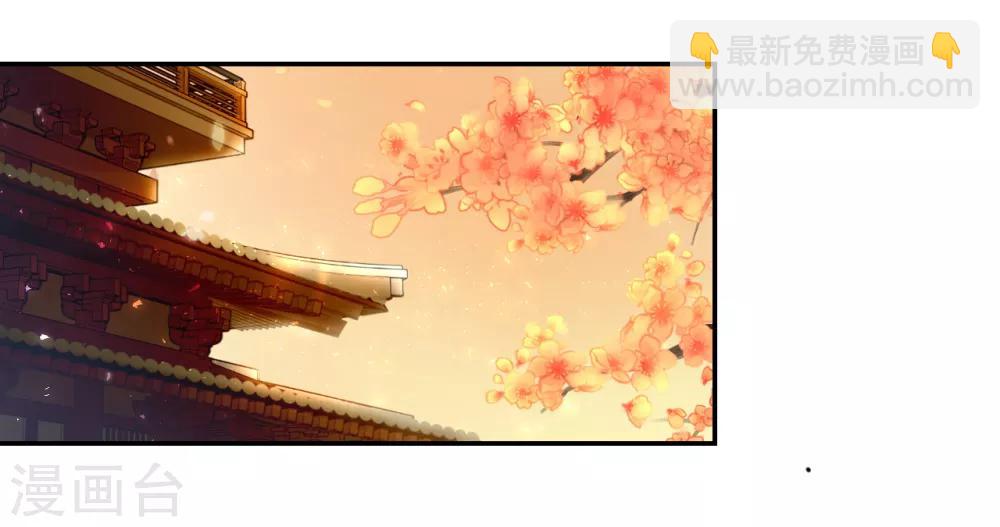 我的王爺三歲半 - 第55話 護妻狂魔(1/2) - 4