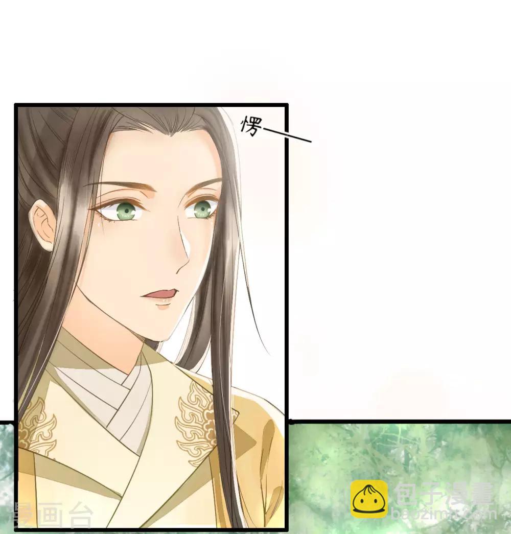 我的王爺三歲半 - 第63話 似曾相識的故人 - 6