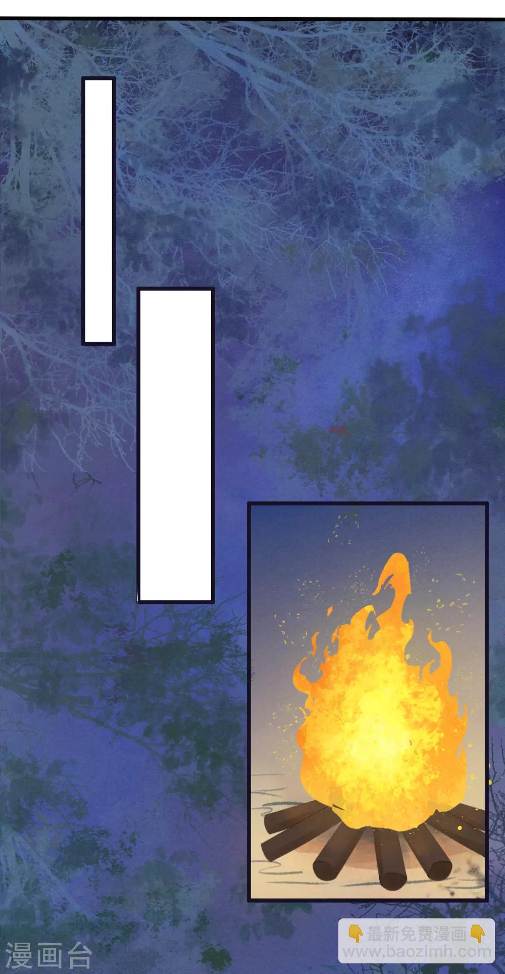 我的王爺三歲半 - 第67話 有一件事想很久了 - 6