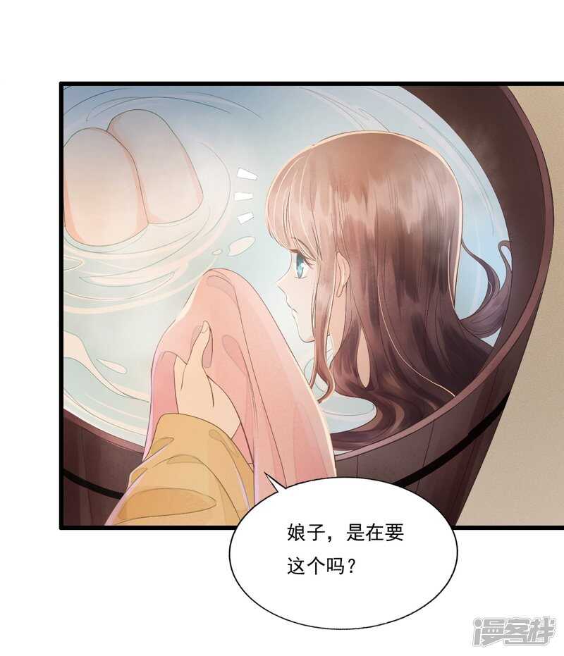 我的王爺三歲半 - “捉姦”(1/2) - 2