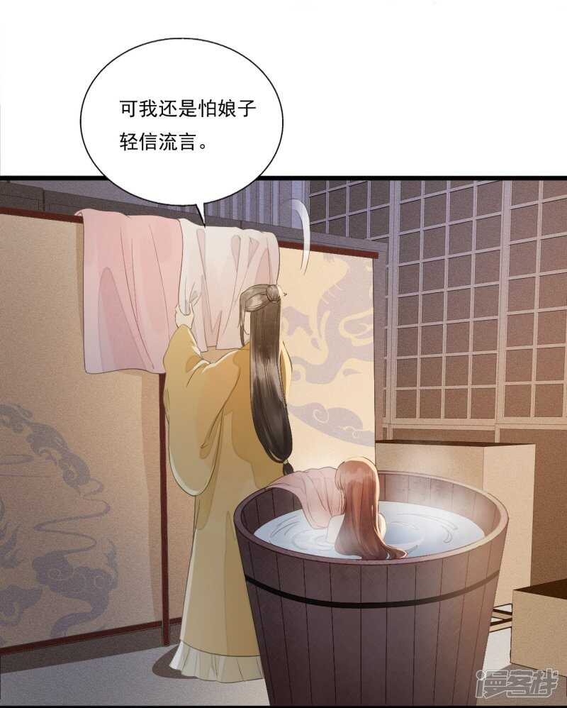 我的王爺三歲半 - “捉姦”(1/2) - 2