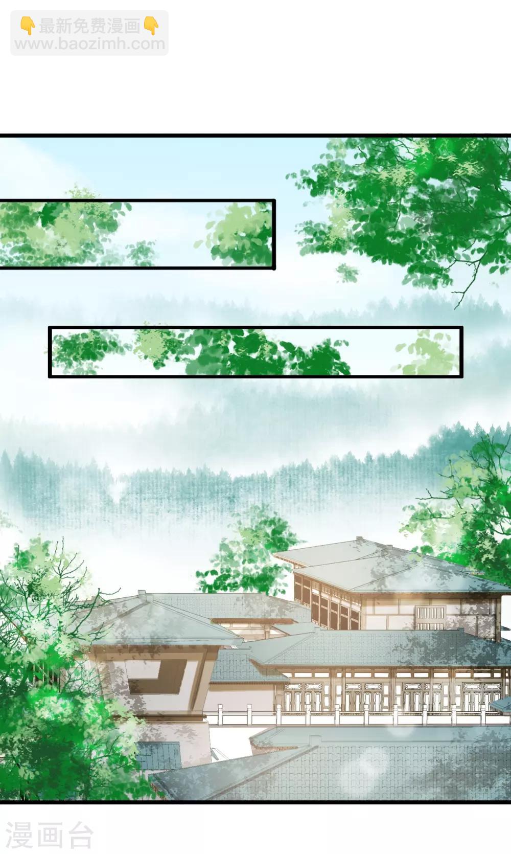 我的王爺三歲半 - 第70話 流言四起(1/2) - 2