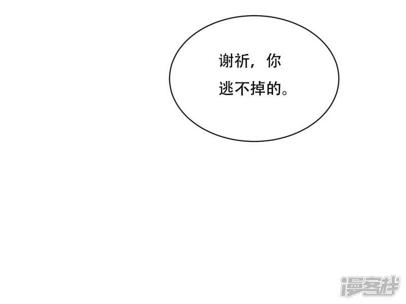 我的王爺三歲半 - 將計就計(2/2) - 1