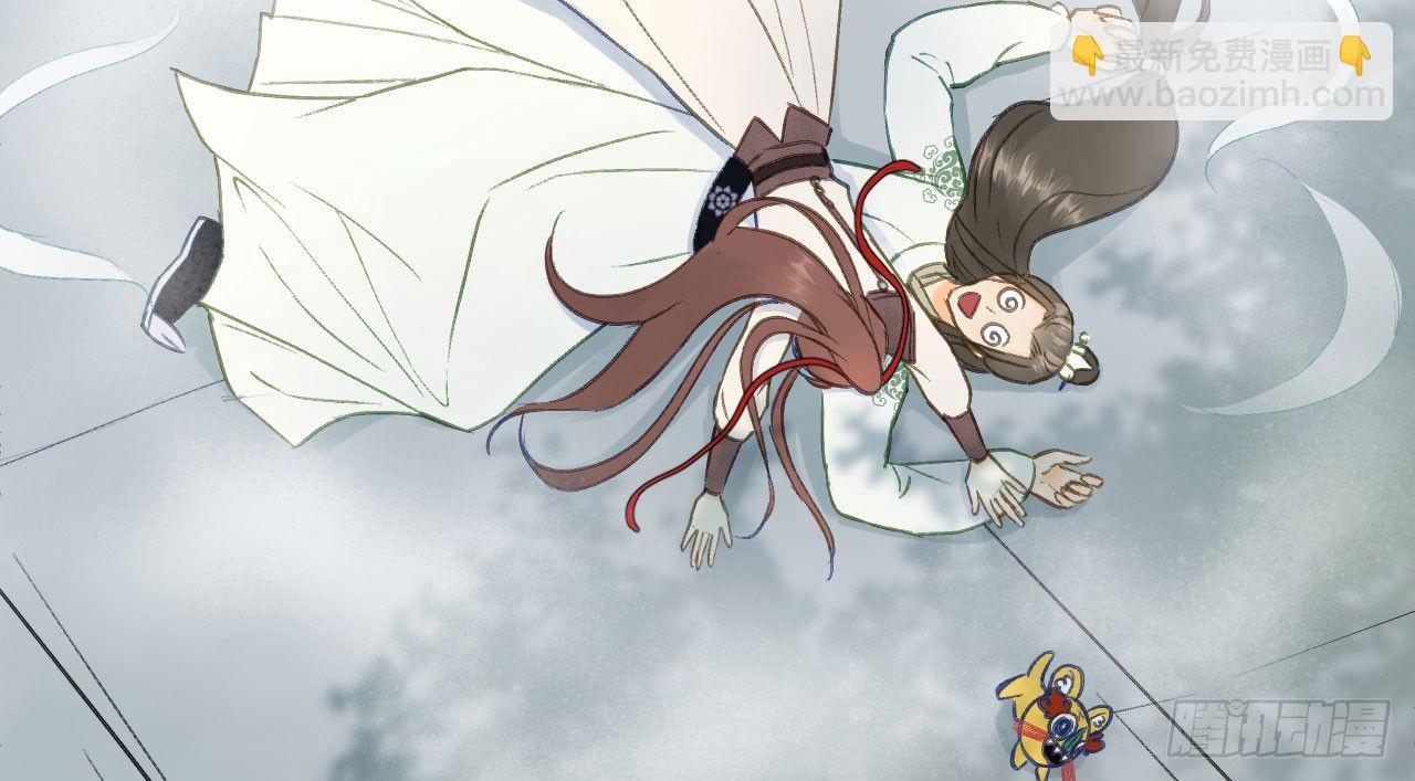 我的王爺三歲半 - 林宛的秘密(3/4) - 1