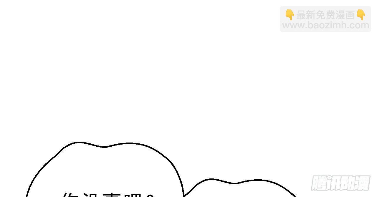 我的王爺三歲半 - 林宛的秘密(3/4) - 3