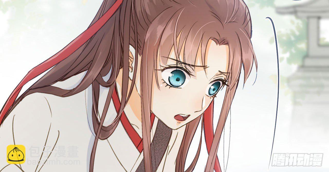 我的王爺三歲半 - 林宛的秘密(3/4) - 5