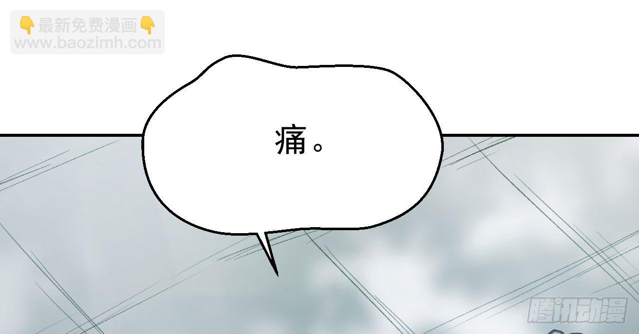 我的王爺三歲半 - 林宛的秘密(3/4) - 8