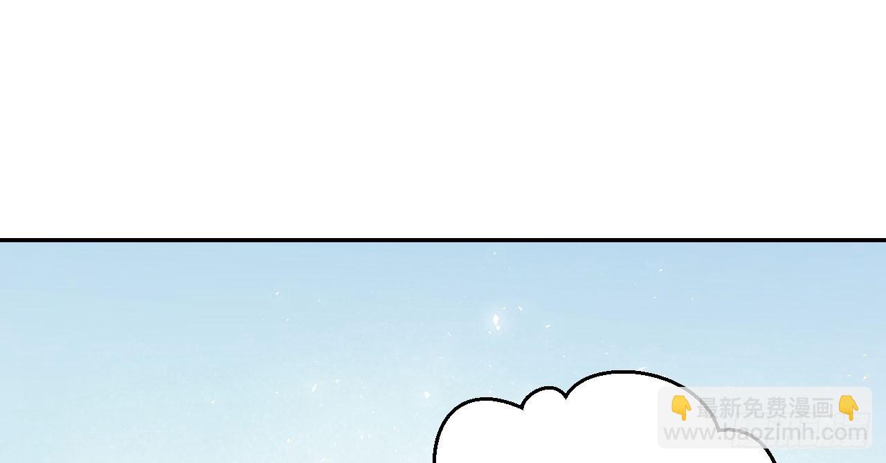 我的王爺三歲半 - 林宛的秘密(3/4) - 8