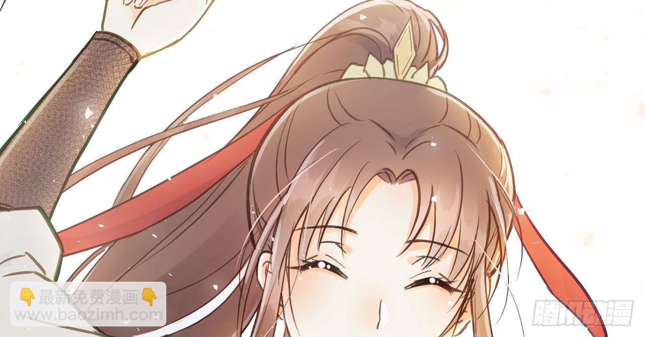 我的王爺三歲半 - 林宛的秘密(3/4) - 2