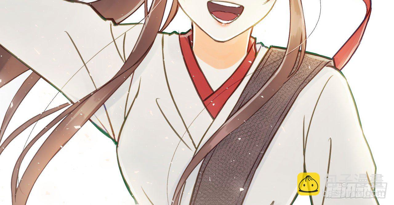 我的王爺三歲半 - 林宛的秘密(3/4) - 3