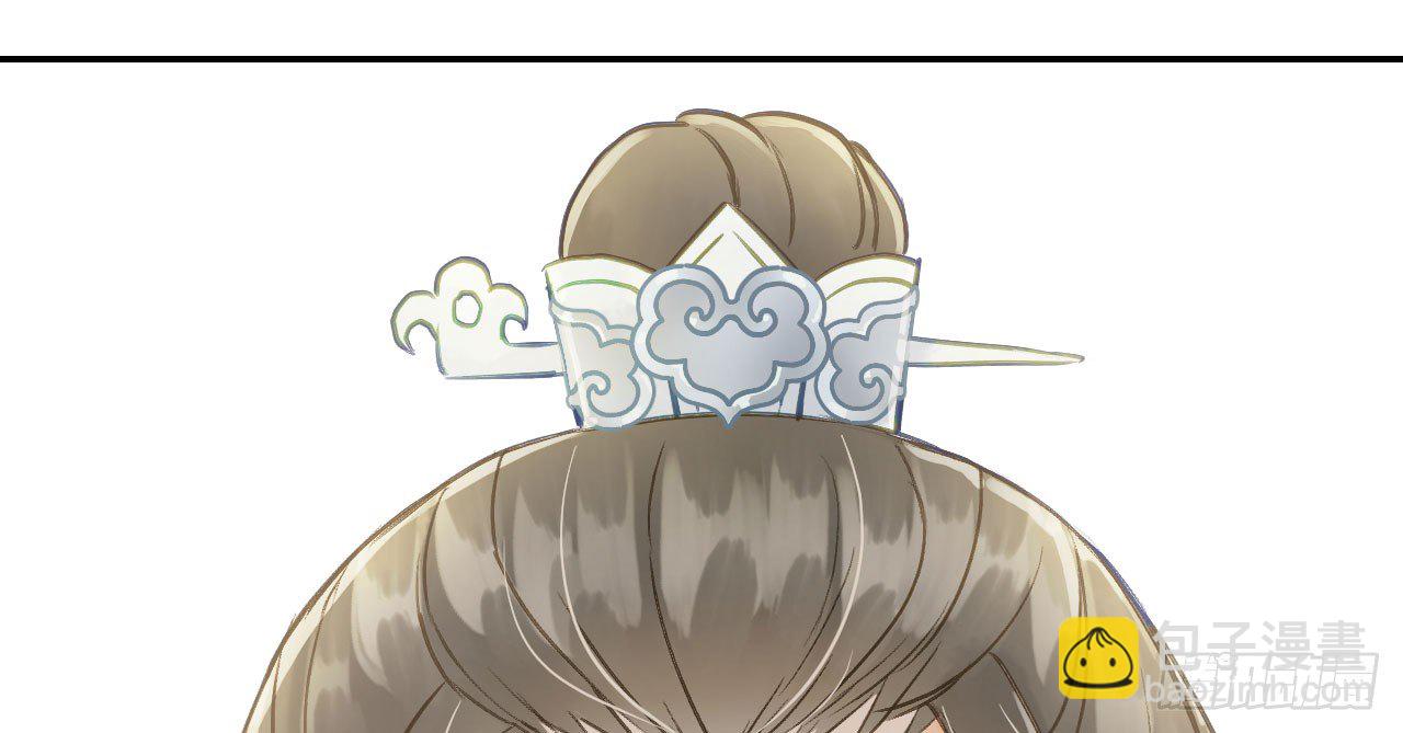 我的王爺三歲半 - 林宛的秘密(3/4) - 5