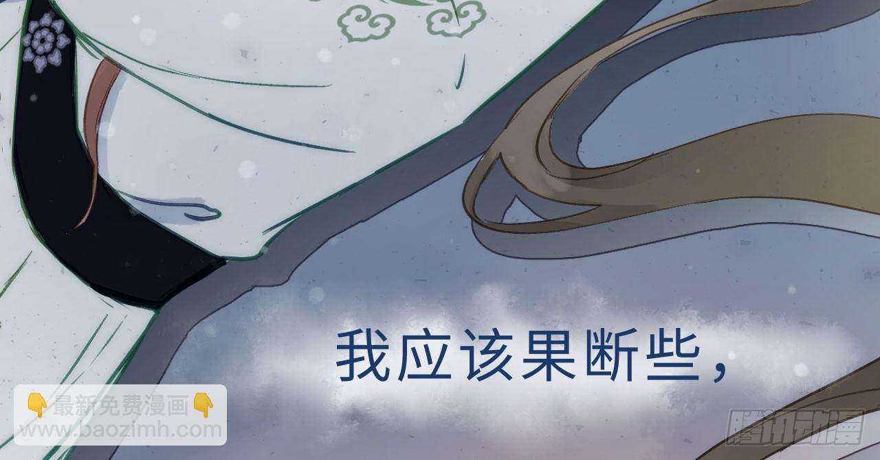 我的王爺三歲半 - 林宛的秘密(3/4) - 4