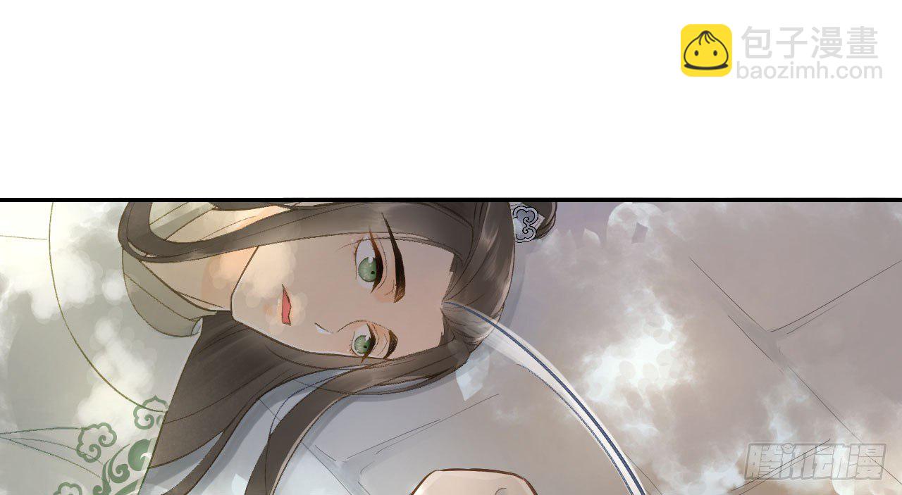 我的王爺三歲半 - 林宛的秘密(3/4) - 1