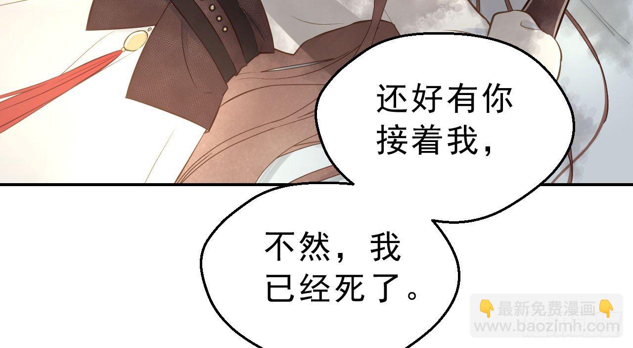 我的王爺三歲半 - 林宛的秘密(3/4) - 3