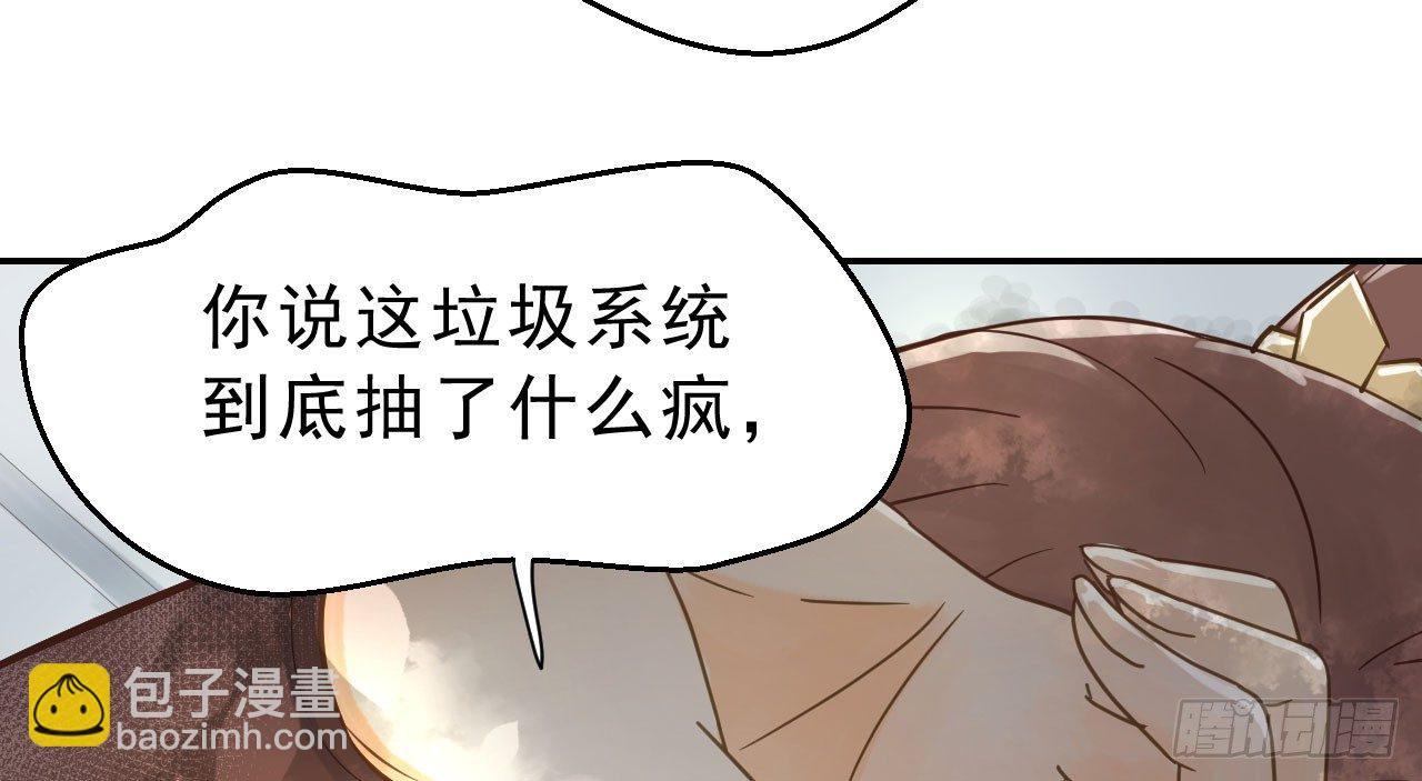 我的王爺三歲半 - 林宛的秘密(3/4) - 4