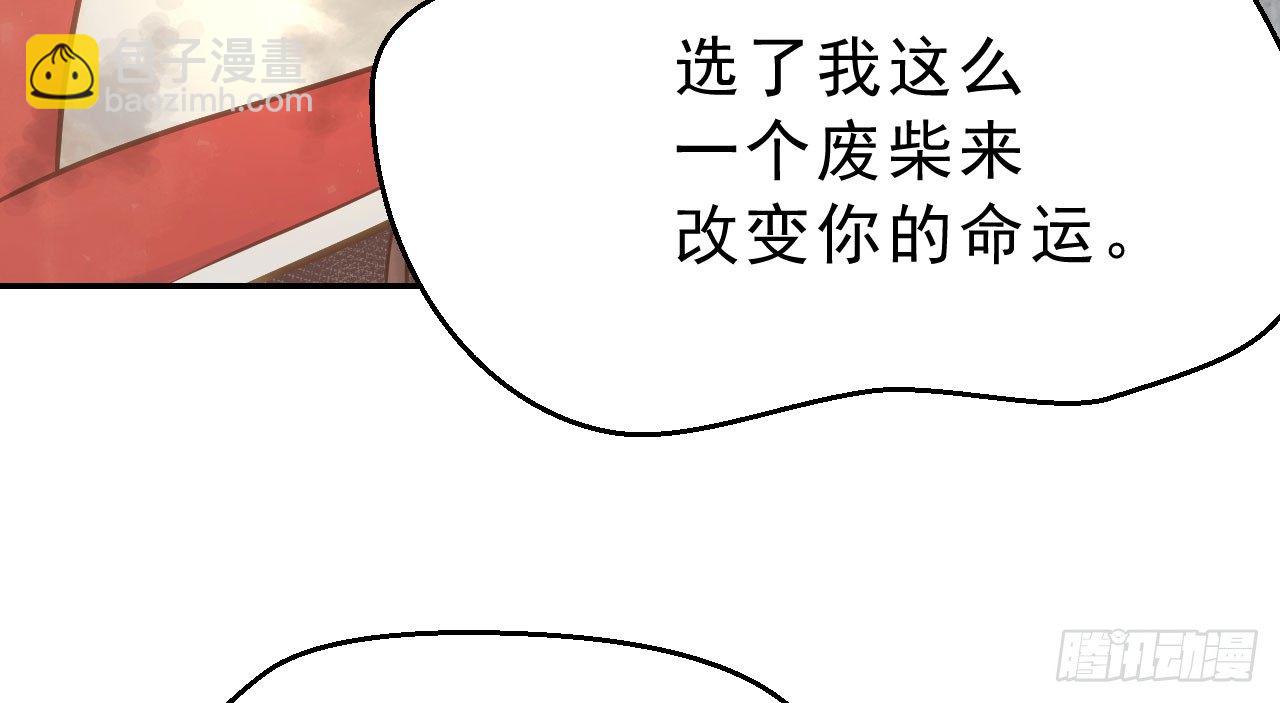 我的王爺三歲半 - 林宛的秘密(3/4) - 7