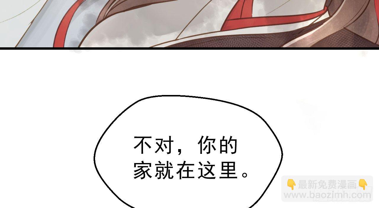 我的王爺三歲半 - 林宛的秘密(3/4) - 3