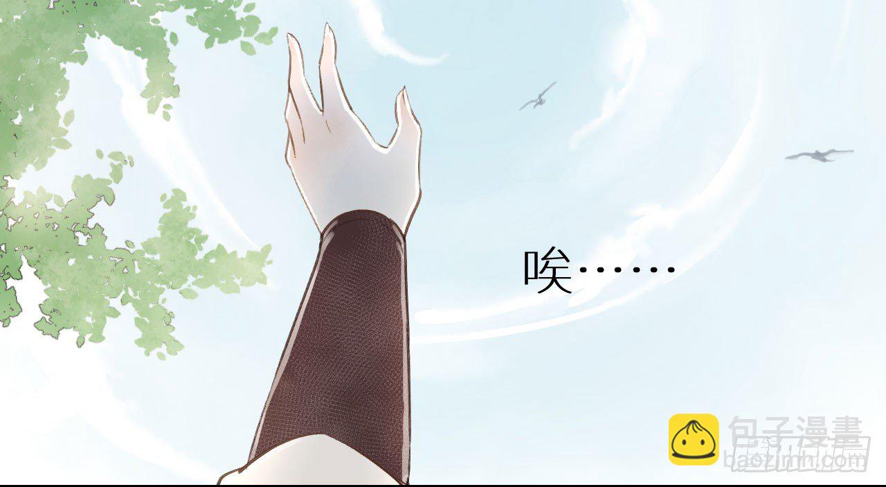 我的王爺三歲半 - 林宛的秘密(3/4) - 5