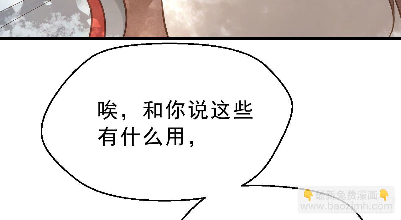 我的王爺三歲半 - 林宛的秘密(4/4) - 3