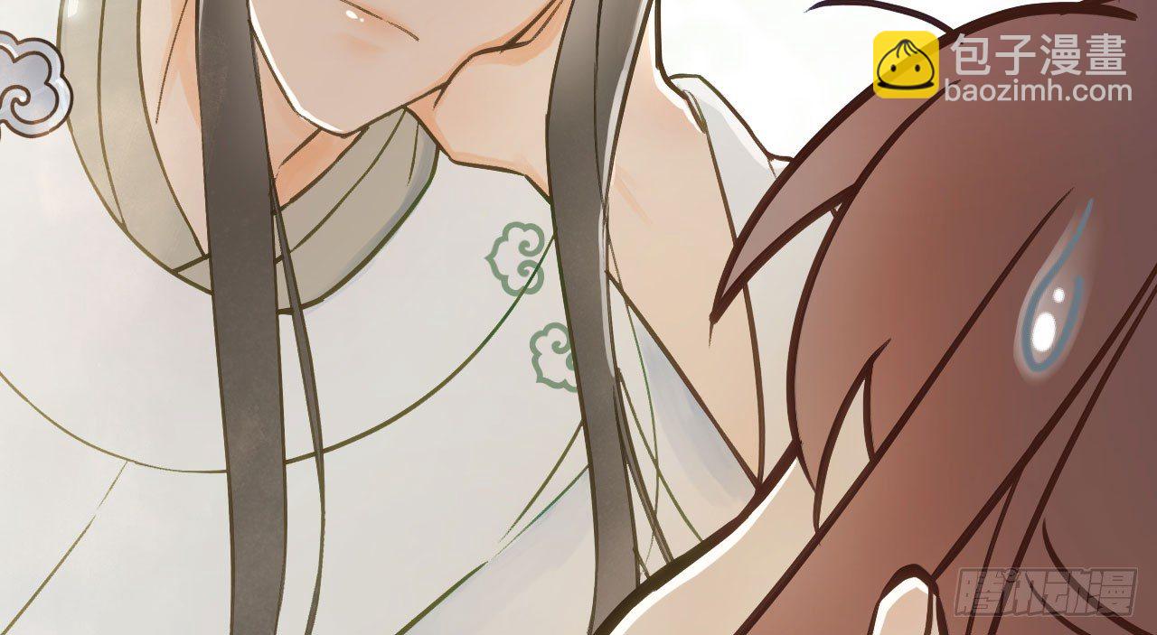 我的王爺三歲半 - 林宛的秘密(4/4) - 1