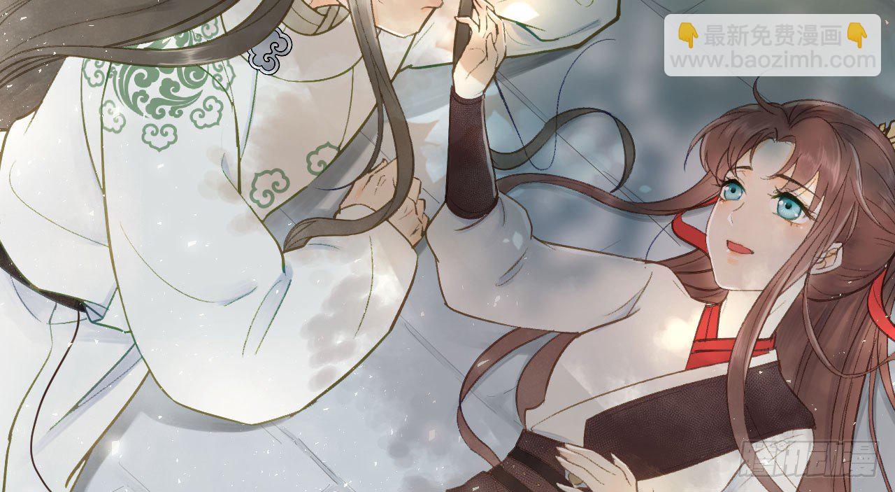 我的王爺三歲半 - 林宛的秘密(4/4) - 4