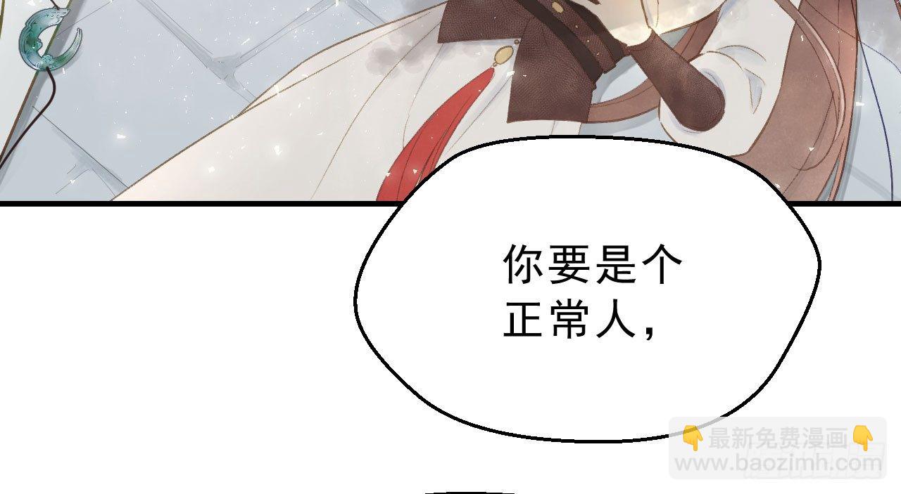 我的王爺三歲半 - 林宛的秘密(4/4) - 1