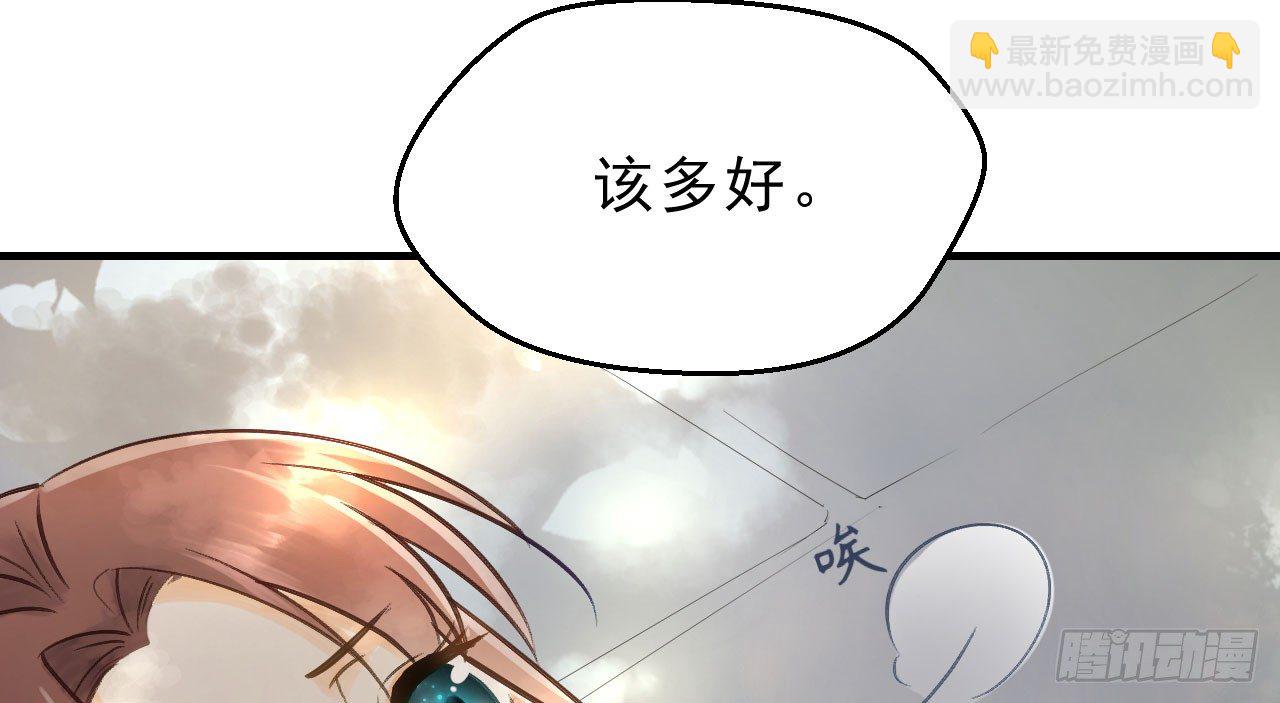 我的王爺三歲半 - 林宛的秘密(4/4) - 2